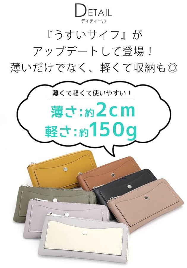 ⭐️ まるこ ⭐️LLサイズ２枚・フリーサイズ２枚 楽天市場】【10％OFFクーポン配布中】財布 レディース うすい