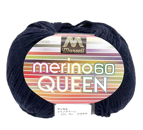 ユザワヤ(Yuzawaya) Merino Queen Yarn, Fingering Weight, Col 1044, Made in Japan