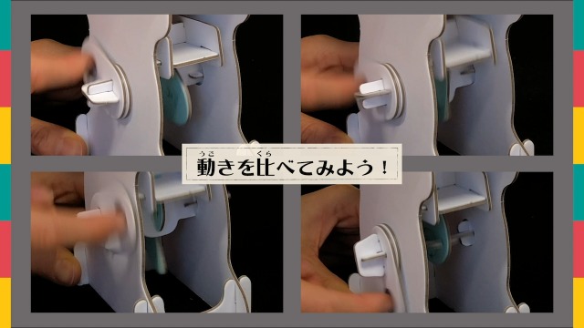 Amazon.co.jp: 銀鳥産業(Ginchosangyou)工作キット【からくりのたね