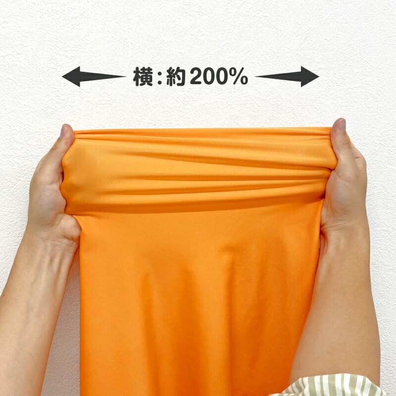 Amazon | 生地 布 無地 2wayストレッチニット生地 L8416 ポリエステル