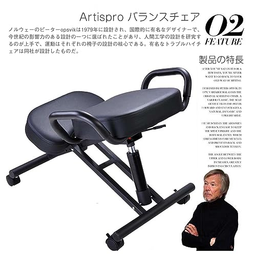 Artispro バランスチェア オフィス用 ガス圧昇降 学習椅子 学習チェア 北欧デザイン 腰痛対策 デスクワークに最適 高さ調整 キャスター付き 在宅勤務 ブラック [3]