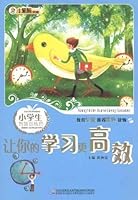 Let Your Learning be More Efficient 7538654585 Book Cover