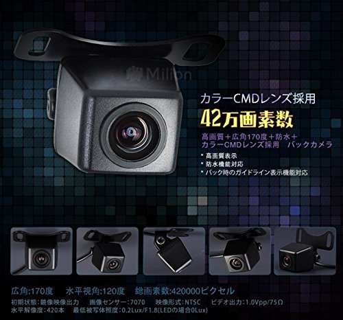 Amazon.co.jp: [Origin] 42万画素数 CMD防水バックカメラ広角170° 夜 