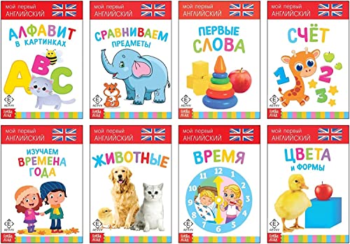 Image of Russian English First Words Flash Cards - Learn English - Teaching Games