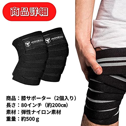 膝サポーター ニースリーブ ひざ 筋トレ スクワット 左右セ
