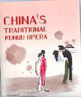 China's Traditional Kunqu Opera B00585VQGE Book Cover