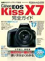 説明書付✨ Canon Kiss X7 デジタルカメラ 一眼レフ カメラ 512sBa5cGML._SY200_QL15_.jpg