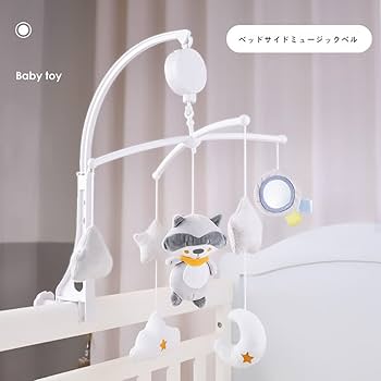 ベビーベッド(メリー付)【期間限定値下げ】 Amazon | Artmank ベッドメリー ベビーメリー 赤ちゃん 新生児