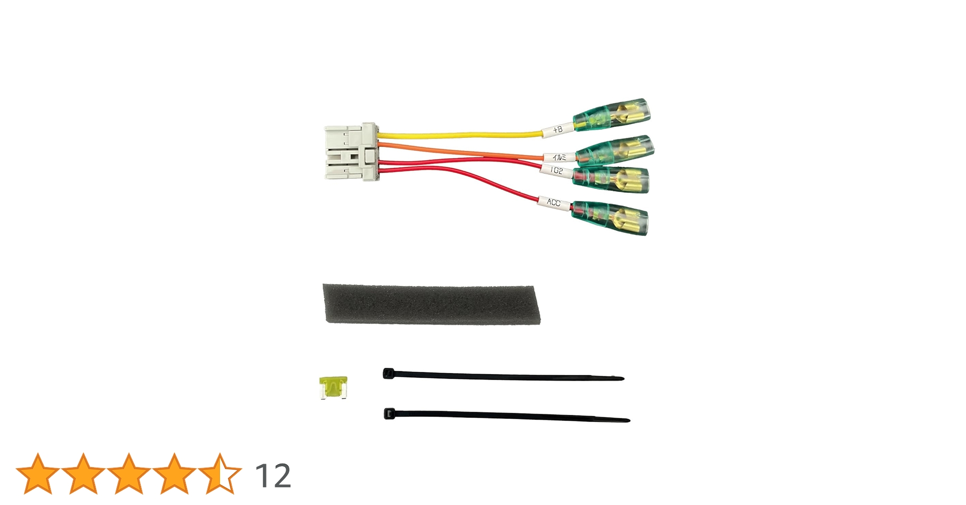 Amazon.co.jp: インサイト（ZE2) 電源取り オプションカプラー