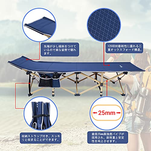 Image of Sportneer Camping Cot, Cot, Folding Bed, No Assembly Required, Load Capacity 440.1 lbs (200 kg), 74.0 x 28.0 inches (188 x 71 cm), Camping Bed, Outdoor Bed, Foldable, Lightweight, Waterproof, Breathable, Picnic with Pockets on Both Sides, Storage Bag, Navy Blue