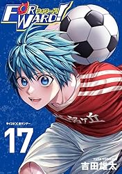 Y-サッカー★プロフ必ず読んでください Cygames、「LINEマンガ」国内累計view数1200万突破の『Forward