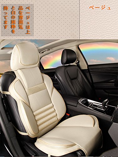 Amazon | [MEIKO] シートカバー 汎用 前席 レザー 車 防水 防汚
