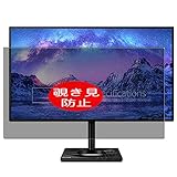 VacFun Anti Espion Protection d'écran, Compatible avec Philips 279C9 / 00/01 27 VacFun Anti Espion Protection d'écran, Compatible avec Philips 279C9 / 00/01 27