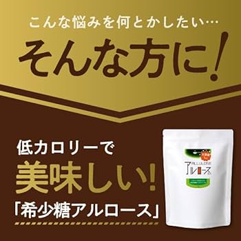 Amazon.co.jp: カズレーザーと学ぶで話題【国内製造】希少糖