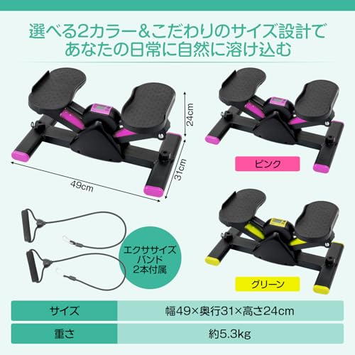EPTIS ツイストステッパー デジタルカウンター付き エクササイズバンド付き の商品画像 6