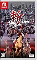 斬コレクション