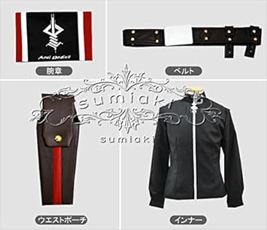Amazon 海外工場直送 コスプレ ギルティクラウン ギルクラ 嘘界 ヴァルツ 誠 コスプレ衣装 ディズニークリスマス ハロウィン イベント仮装 コスチューム コスプレ 仮装 通販 Amazon 海外工場直送 コスプレ ギルティクラウン ギルクラ 嘘界 ヴァルツ 誠 コスプレ衣装 ディズニークリスマス ハロウィン イベント仮装 コスチューム コスプレ 仮装 通販