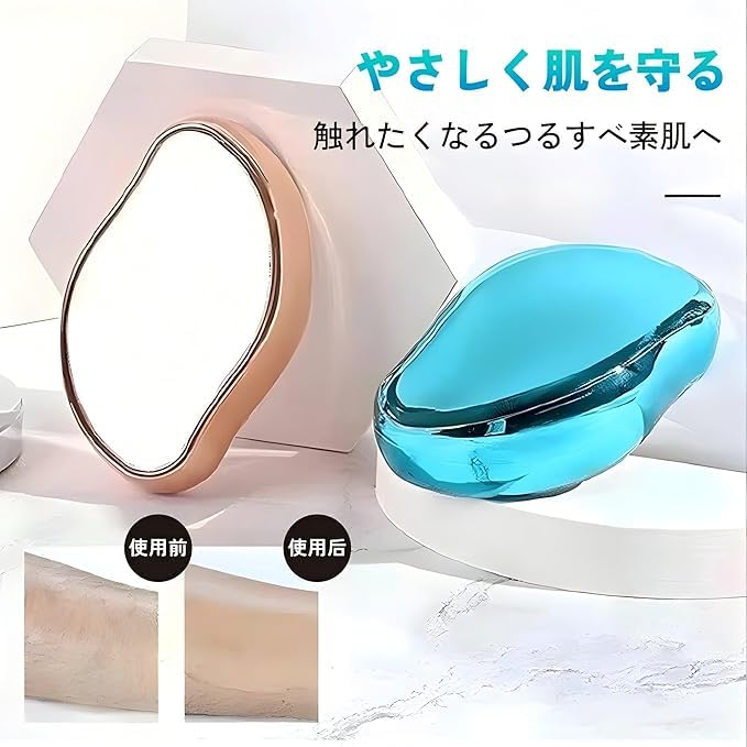 Amazon | 【痛くない新感覚ケア・敏感肌にも安心】ナノガラス脱毛器