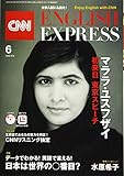 CNN ENGLISH EXPRESS (2019年6月号) (月刊誌)