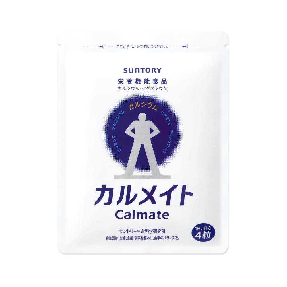サントリー カルメイト ラクチュロース カルシウム マグネシウム ビタミンD サ…