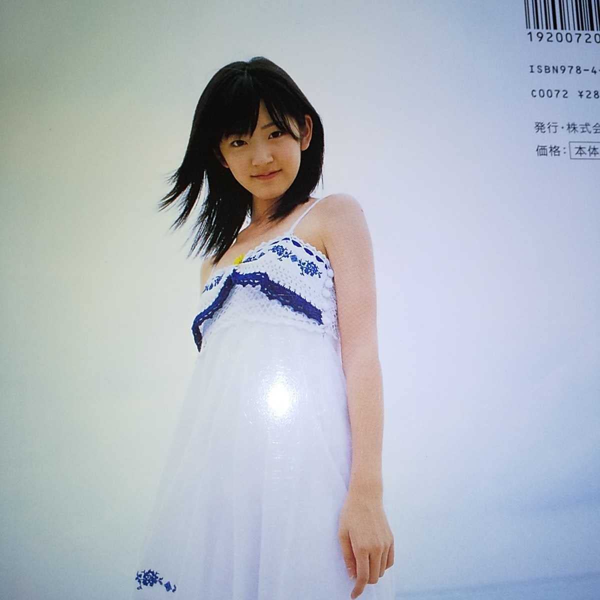 Amazon.co.jp: 鈴木愛理 写真集 「愛理」初版 メイキング 2007年