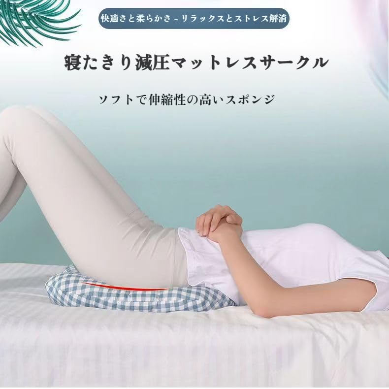 Amazon.co.jp: 床ずれ防止クッション 尾てい骨 クッション 介護用
