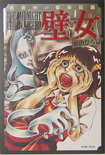 中国美術 李楠「最后一代小脚女人」(最後の纒足の女)2001年モノクロ限定30部 Amazon.com: Hirosi Matuyama: books, biography, latest update