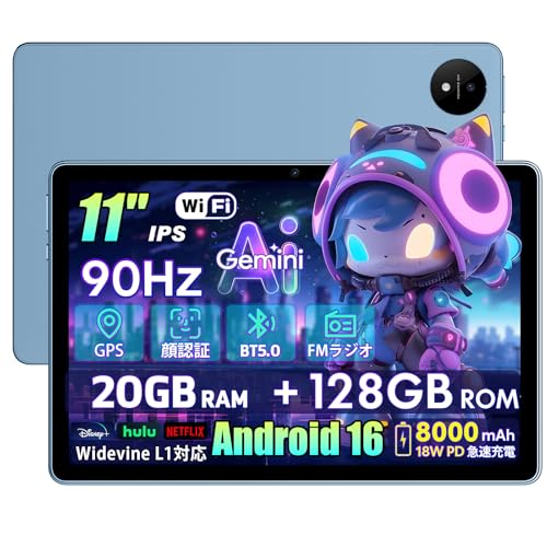 タブレット11インチ Android 16 UBDXBD M70 アンドロイド Amazon.co.jp: 【タブレット11インチ Android 16】UBDXBD M70