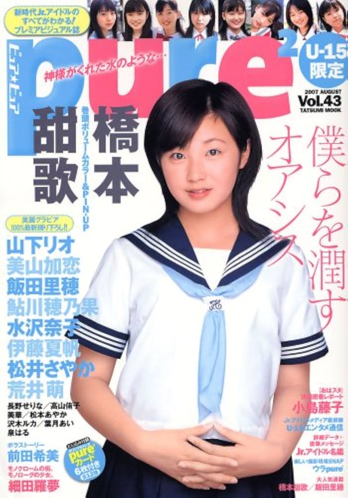 超貴重！PurePure Vol.1 ピュアピュア 辰巳出版 超貴重！PurePure Vol.1 ピュアピュア 辰巳出版 Amazon.co.jp