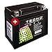 Produktbild Tecno YTX12-BS Gel Batterie Motorrad GSX 1200 Inazuma 1999-2000