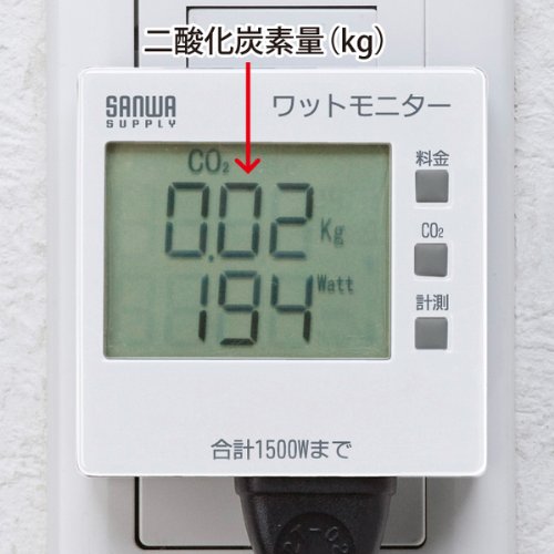 Amazon.co.jp: サンワサプライ ワットモニター5種類測定可能 検電器