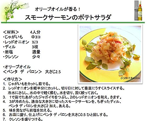 Miniatura 3 de Fabricante del Barón Aceite de Oliva Virgen Extra 500ml Aceite de Oliva concurso Internacional Amplio Grand Premio Winning 20132014