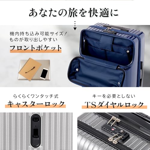 エース スーツケース フロントポケット キャスターストッパー キャリーケース タッシェ オレンジ Mサイズ