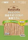 サンライズ ナチュラハ グレインフリー 国産牛皮100%の歯磨きガム 30本 製品画像
