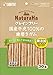 マルカン ナチュラハグレインフリー 国産牛皮100%の歯磨きガム 30本