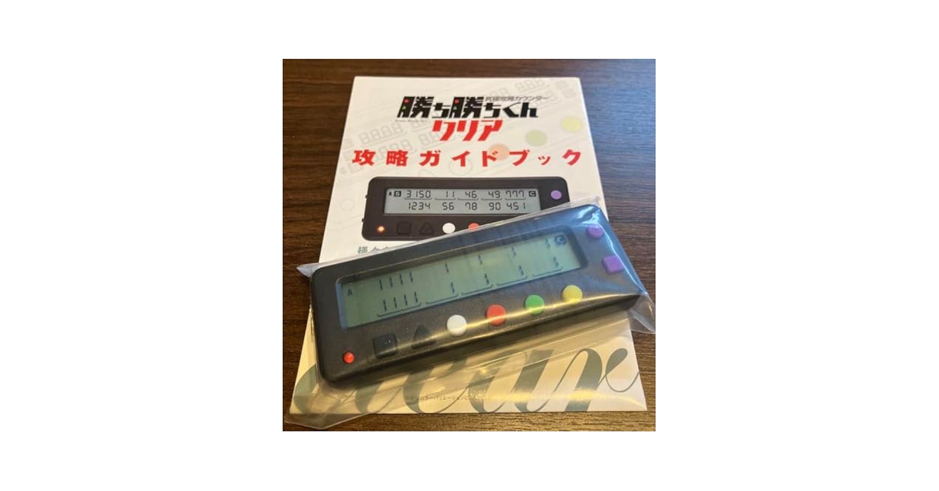 カチカチくん 勝ち勝ちくんクリアPLUS ブルー カチカチくん 小役カウンター