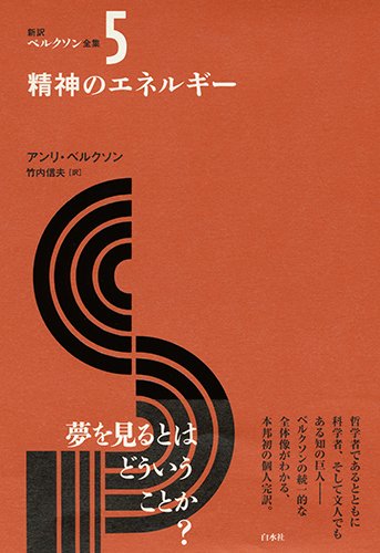 Amazon.co.jp: 竹内 信夫: 本、バイオグラフィー、最新アップデート