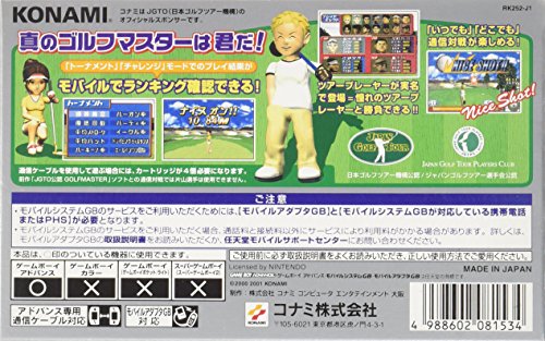 JGTO公認 GOLF MASTERの関連画像1