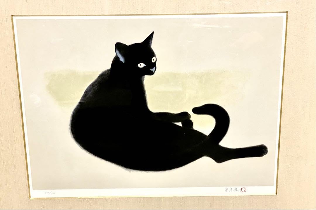 Amazon.co.jp: 室井東志 直筆サイン 朱印 5050 猫 リトグラフ 10号 真