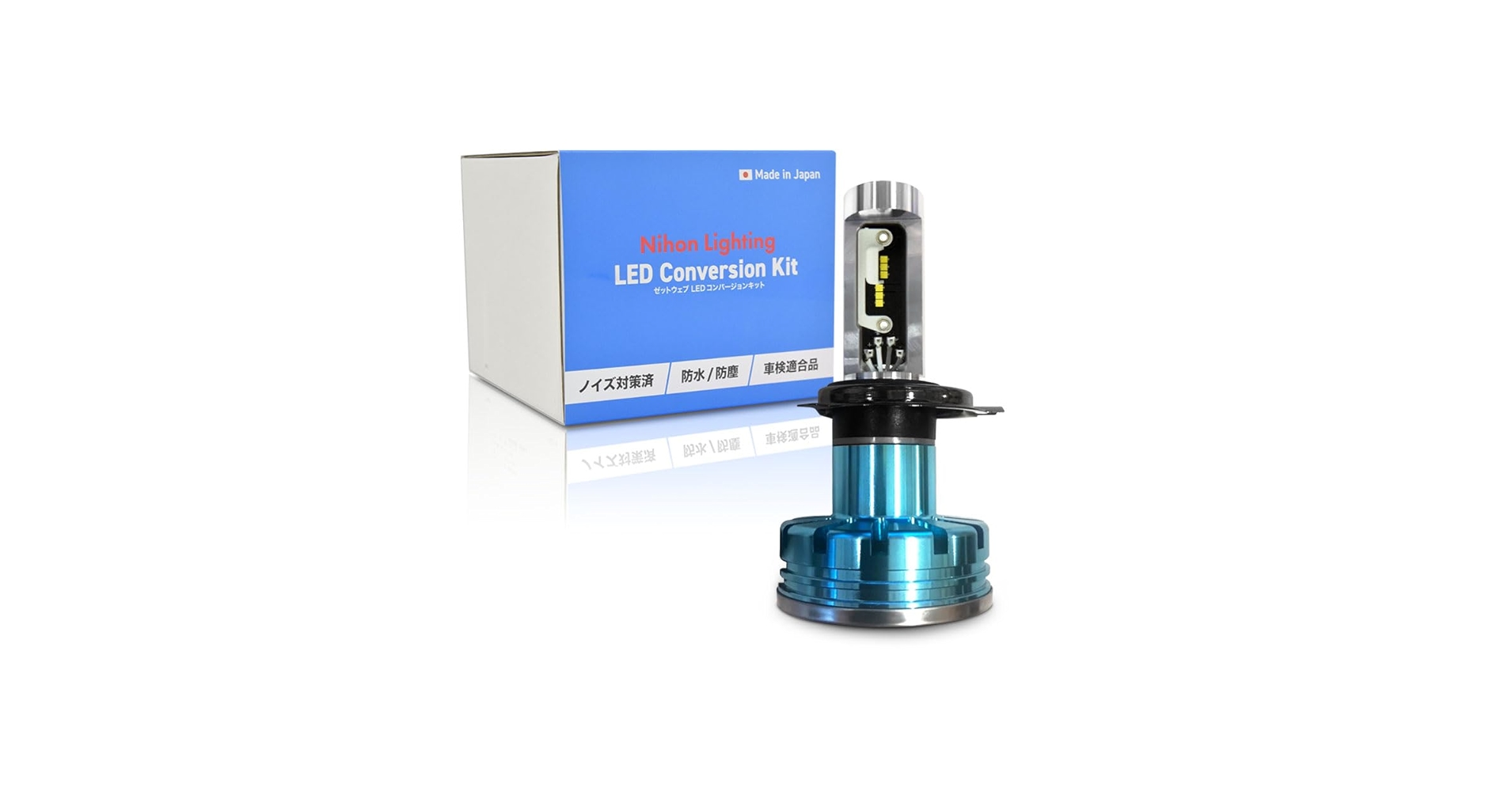 わいんわいん　日本ライティング LEDコンバージョンキット H4 ZEYE LEDコンバージョンキット H4 6500K【ZEH1010】 | 商品案内