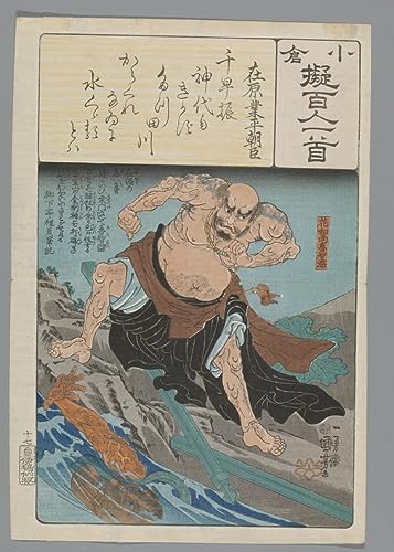 Pintura en lienzo Ogura de Utagawa Kuniyoshi, elegante decoración de 60x90cm