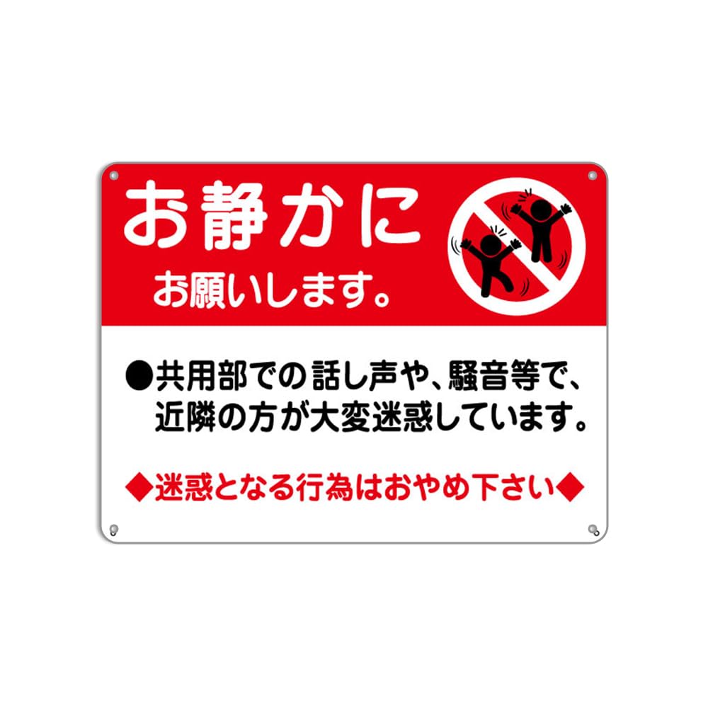 Amazon.co.jp: Please be quiet, please, the neighbors are