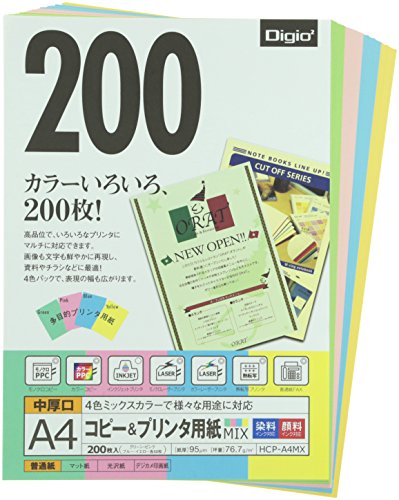 Papier A4 couleur Nakabayashi HCP-A4MX feuille imprimante jet d encre laser copieur