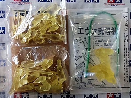 エヴァンゲリオン弐号機 R 透明キャストキット Amazon.co.jp: エヴァンゲリオン弐号機 R 透明キャストキット