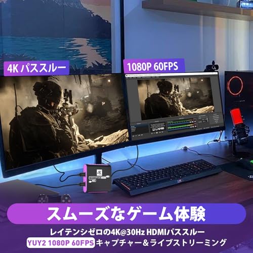 undefined キャプチャーボード USB 3.0 ビデオキャプチャーデバイス 4K 30Hzパススルー & 1080P 60FPS録画対応 PS5/PS4/Switch/Xbox/PC/Wii U/ウェブカメラ/スマートフォンに適用 Windows 7/8/10/11 Mac Linux Android iPad OBS YouTube Twitch対応 低遅延のゲーム配信 画面共有 会議用 の商品画像 1
