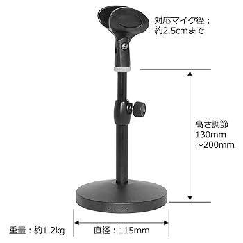 Raji Balan 黒いマイクスタンド６本セット Raji Balan 黒いマイクスタンド6本セット Raji Balan 黒い