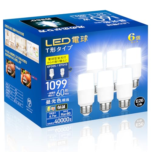 LED電球 e26口金 T形タイプ 60w/100w形相当 昼光色 1099lm 全方向タイプ 高演色性 省エネ PSE認証済み 断熱材施工器具(ダウンライト)・密閉器具対応 キッチン 台所 ダイニング リビング 洗面所 脱衣所 寝室 玄関 浴室 廊下照明