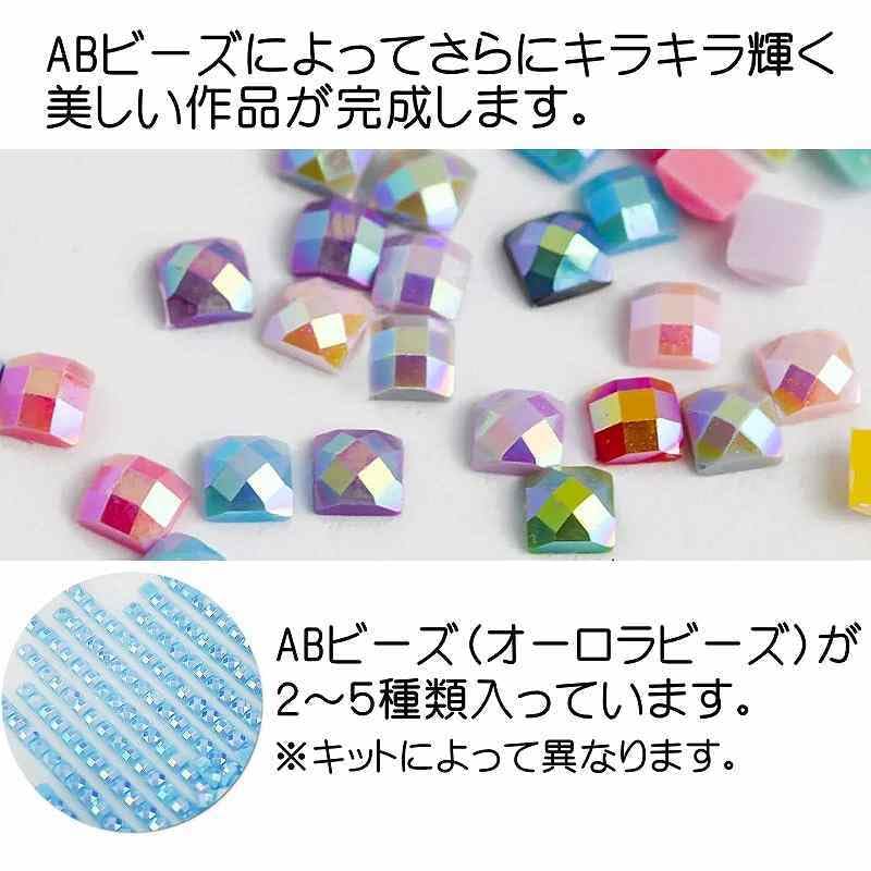 Amazon.co.jp: ダイヤモンドアート キット 立ち雛 3月 ひな祭り お雛様