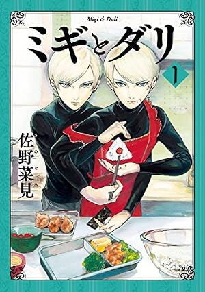 Amazon.co.jp: うみねこのなく頃に Episode1:Legend of the golden