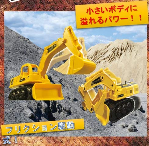 Amazon.co.jp: 早川玩具 ハイグレード ショベルカー : おもちゃ